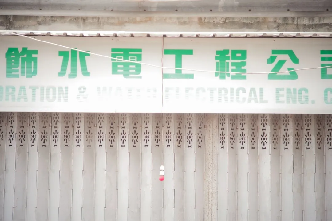 光伏逆变器转换效率对比及对发电系统收益的影响